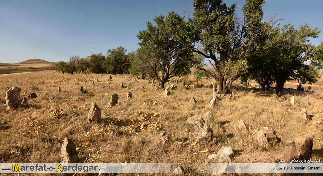 قبرستان های تاریخی شهرستان سقز